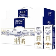 京东特价APP、再补券、概率券：蒙牛 特仑苏纯牛奶250ml*16 礼盒装