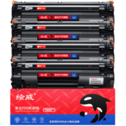 绘威CC388A 88A易加粉硒鼓4支装 适用惠普HP388a P1106 P1007 P1108 M126a M226 M1136 M1216nfh碳粉盒