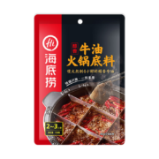 海底捞 火锅底料 150g*5袋