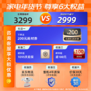 海尔洗碗机15套大容量独立式洗碗机家用全自动开门烘干智能速干80℃双微蒸汽洗高温除菌消毒嵌入式15套