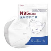 创典 N95医用防护口罩 50只