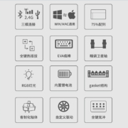雷咖泽KW75S热插拔RGB Gasket结构三模75%配列客制化键盘电竞游戏