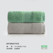 有劵的上、特价版:三利 A类纯棉毛巾 34cm*72cm 95g 2条装