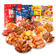 有券的上：盐津铺子 零食大礼包 约30包