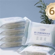 88VIP：十月结晶 婴儿除螨洗衣皂 120g*6包