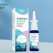 稳健 生理性海水鼻腔喷雾 30mL*3瓶