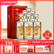 西凤酒52度御窖凤香型送礼盒装纯粮食白酒整箱