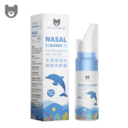 温迪熊·海盐水洗鼻器60ml