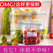 情妮 食品专用保鲜袋 小号30只+中号20只+大号15只