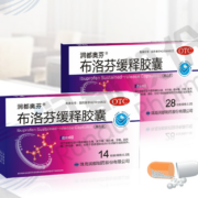 润都奥芬 布洛芬缓释胶囊 0.3g*28粒