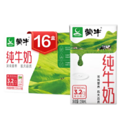 需抢券、京东特价版app：蒙牛 纯牛奶PURE MILK 250ml*16盒航天定制装