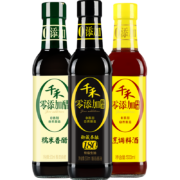 京东特价，需购券：千禾 酱油醋料酒组合  御藏180天+ 烹调料酒+糯米香醋  500ml 共3瓶