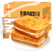 PLUS会员：比比赞 乳酪肉松吐司 800g *8件
