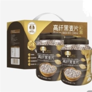 88VIP：穗格氏 高纤黑麦片 黑金礼盒1000gX2罐*2件