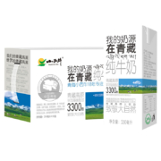 年货送礼小西牛纯牛奶青海利乐砖盒装牛奶250ml*20盒学生早餐奶
