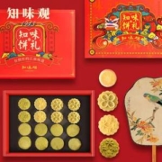 中华老字号，知味观 知味饼礼中式糕点大礼包544g