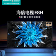 Hisense 海信 65E8H 液晶电视 65英寸