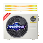 美的（Midea）中央空调风管机一拖一3匹一级能效乐享三安装全免费KFR-72T2W/B3DN1-LX(1)Ⅲ京仓派送