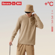 Bananain 蕉内 热皮502++情侣款棉质圆领卫衣上衣