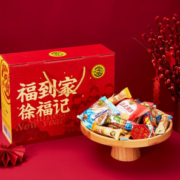 PLUS会员！徐福记 福到家礼盒 820g