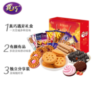真巧 真巧遇见你零食大礼包组合749g
