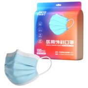 界面医用外科口罩100只独立装