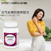 美国进口，Centrum 善存 女士复合维生素120片