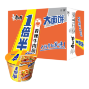限地区：康师傅 方便面整箱装 一倍半香辣牛肉 泡面桶装速食 110g*12桶