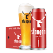 斯坦根（stangen） 窖藏 啤酒 500ml*24听 整箱装 德国原装进口 年货送礼