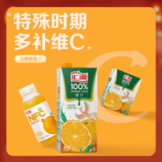 【快递即将停运】汇源100%果汁两联包1L*2盒橙汁桃汁苹果汁葡萄汁