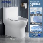 JOMOO 九牧 11370-2-1 喷射虹吸式马桶 400mm