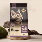 天猫U先： 网易严选 全价冻干六拼猫粮120g