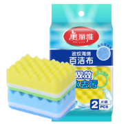 京东特价APP：美丽雅 波纹海绵百洁 2片装*2件