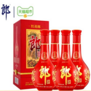 88VIP：LANGJIU 郎酒 红花郎10 第四代 53%vol 酱香型白酒 500ml*4瓶 整箱装