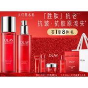 OLAY 玉兰油 大红瓶水乳套装（水150ml+水50ml+赠面霜14g+乳液35ml+乳液100ml+大红水50ml+面膜2片+精美礼袋中号）