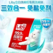 Liby 立白 三合一洗碗块 10g*24块*4袋（共96块）