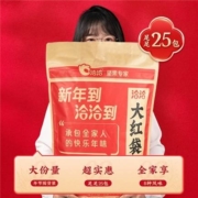 洽洽 大红袋瓜子礼包 8味25包 共1515g