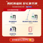 必胜（BISSELL）洗地机四代X7家用无线智能高速吸拖洗一体吸尘器扫拖清洁机4.0 4代 2832Z