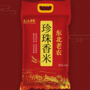 88VIP：东北老农 珍珠香米 10kg*2件