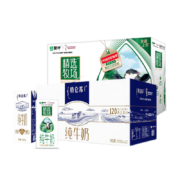 再补券、PLUS会员：MENGNIU 蒙牛 特仑苏纯牛奶250*12盒+精选牧场高钙奶250*10盒