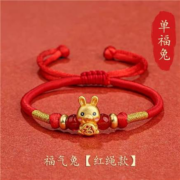 酷翠堂 五福兔手链