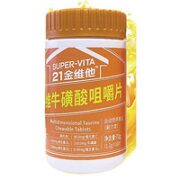 21金维他 多维牛磺酸咀嚼片 60片