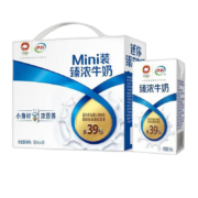 需抢券、京东特价版app：伊利 臻浓牛奶高钙125ml*20盒