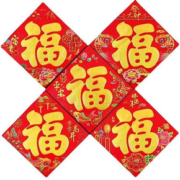 2023兔年51件套套装对联