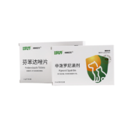赫赫医宠驱虫药狗狗猫咪体内外同驱滴剂打虫药劲滴幼猫幼犬泰迪金毛去虱子除跳蚤宠物除虫药非泼罗尼猫用 体外驱虫1支/1盒（猫专用）