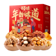 需抢券、PLUS会员：Be&Cheery 百草味 坚果礼盒 年货大礼包 1370g/8袋