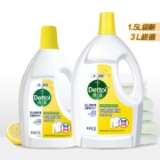 聚划算百亿补贴：滴露衣物除菌液柠檬1.5L