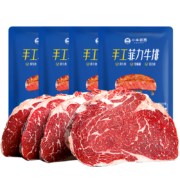 小牛凯西 国产菲力西冷整切调理牛排900g（牛排130g*6片+酱包20g*6袋）厚切牛扒牛肉生鲜 冷冻 家庭超值装