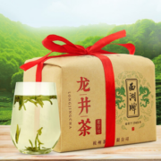 浙江老字号！西湖牌 2022新茶雨前三级浓香龙井茶250g