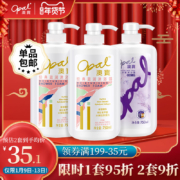 澳宝经典滋润沐浴露液2.25L大容量补水保湿持续留香3瓶家庭装